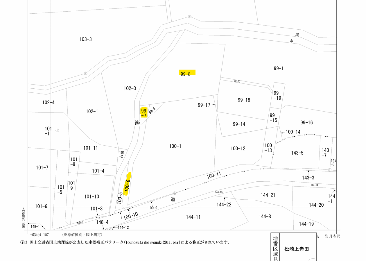 スクリーンショット 2026-08-31 112906